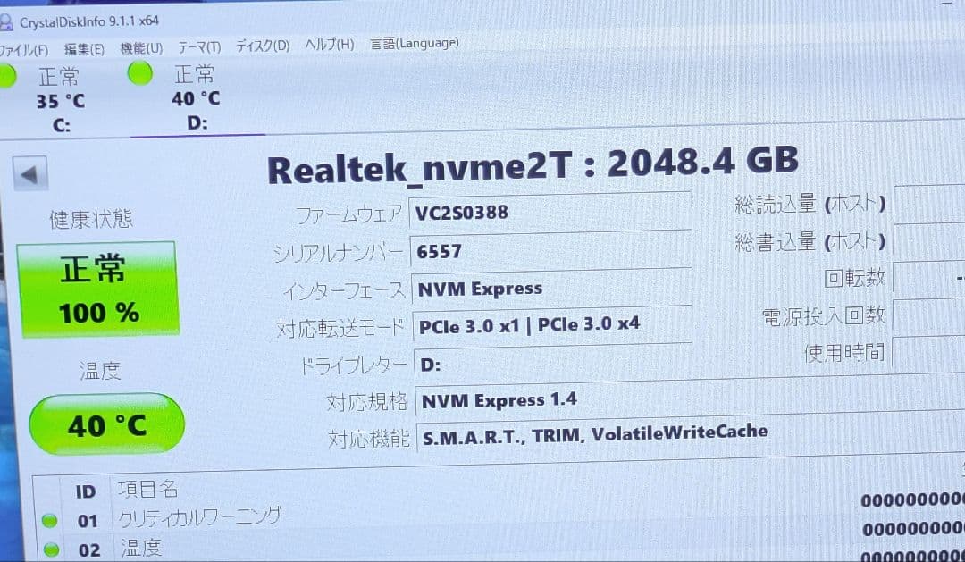 J*O様 nvme 2280 2TB M.2 SSD