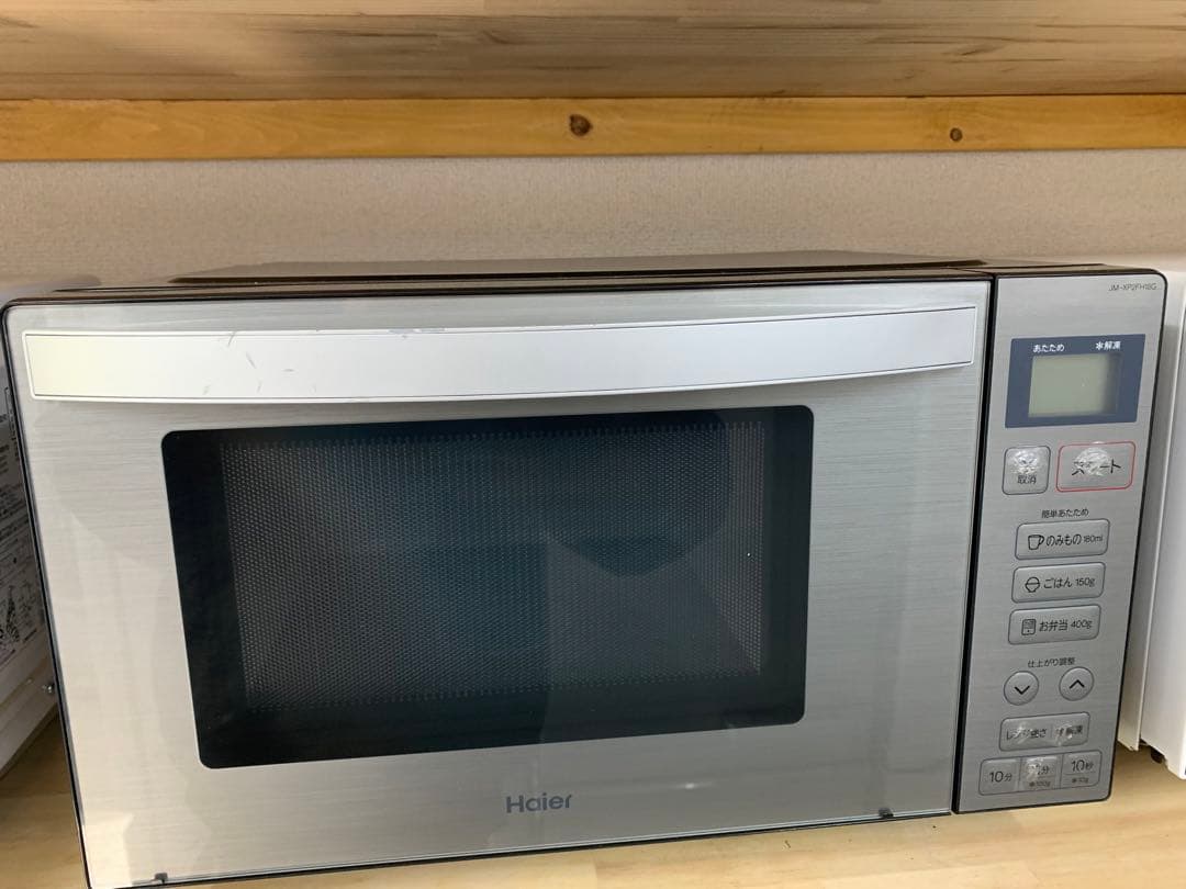 Haier 電子レンジ シルバー 2020年製