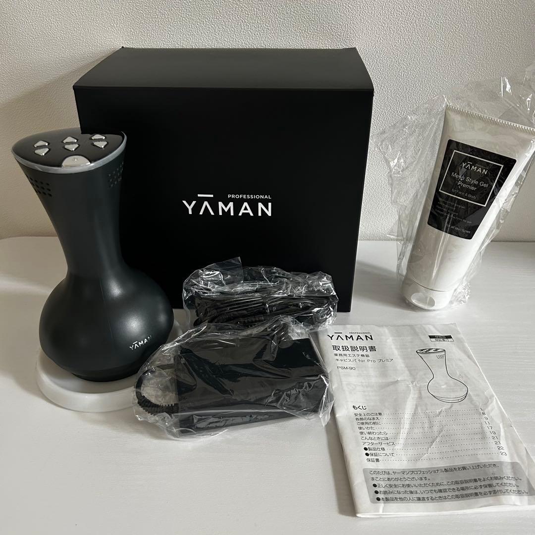 YA-MAN キャビスパfor pro プレミア