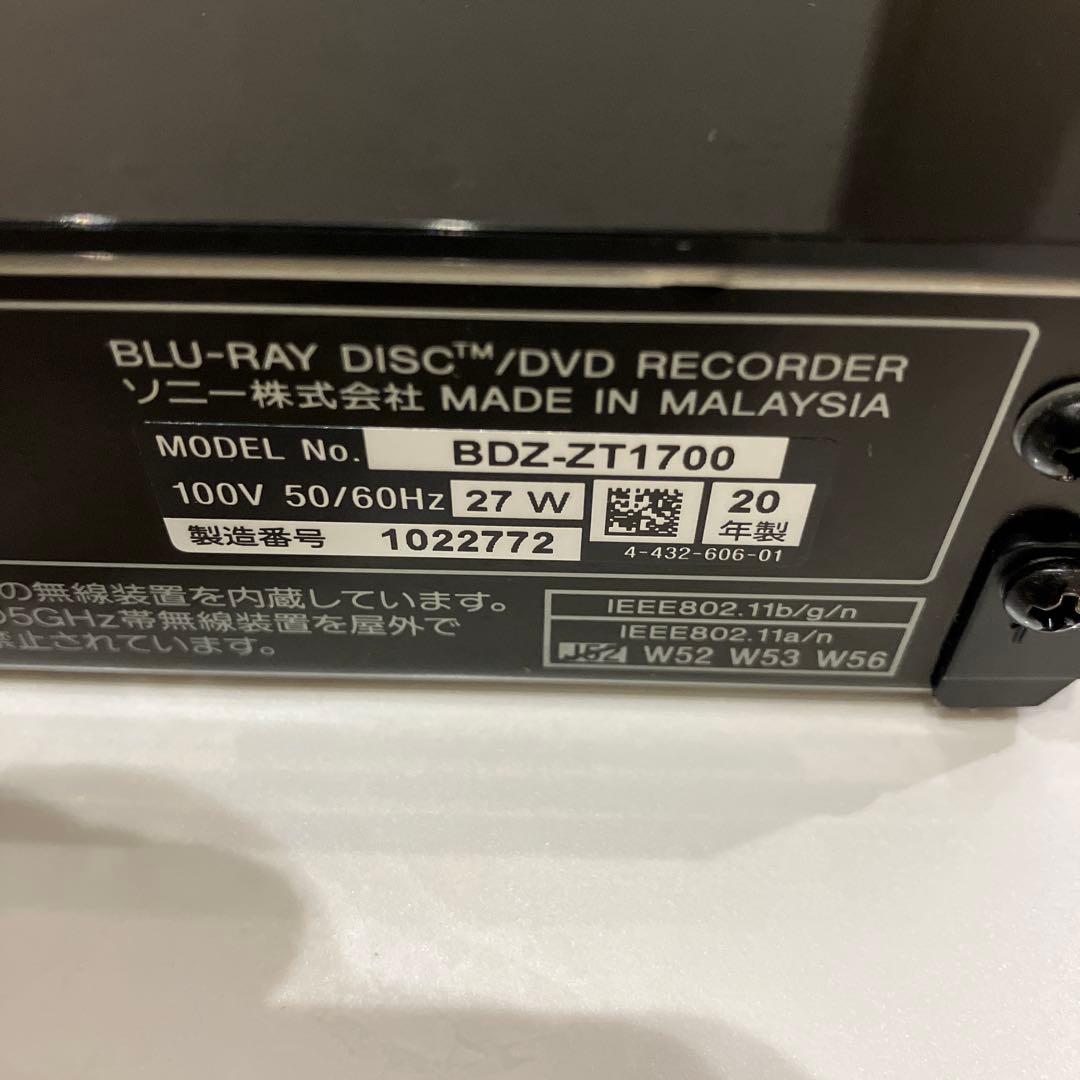 ソニーブルーレイレコーダーBDZ-ZT1700 1TB 2020年製