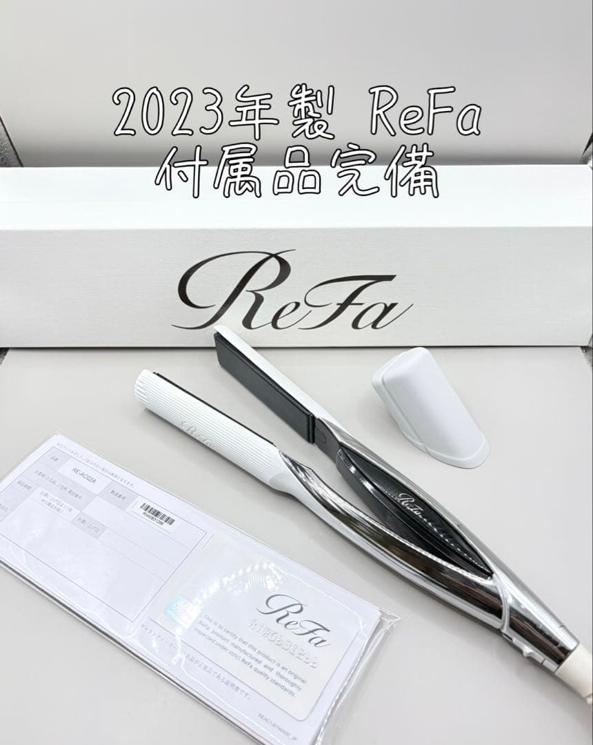 2023年製 ReFa MTG リファ ストレートアイロン ヘアアイロン 605