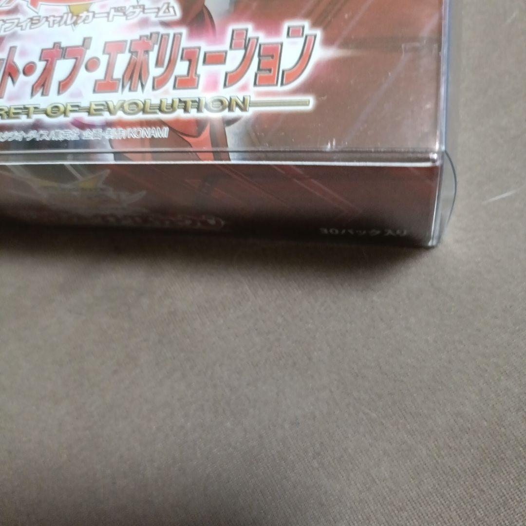 シュリンク付き未開封遊戯王 ザシークレットオブエボ
