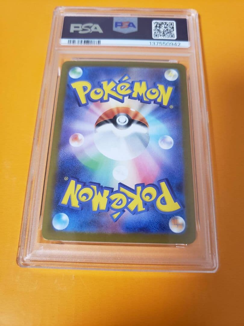 PSA10 メガアブソルex sar