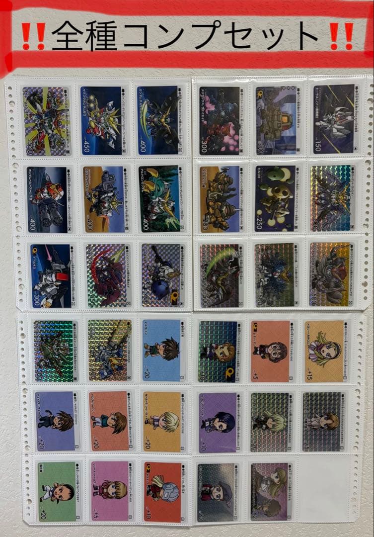 は*ー様 ラスト①　ガンダム セレクション Vol.4【全35種類フルコンプリー