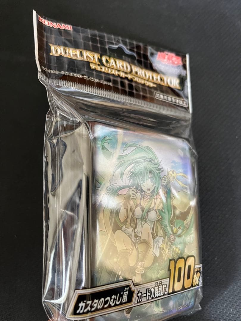 【値下げ】【未開封】ガスタのつむじ風 遊戯王デュエリストカードプロテクター