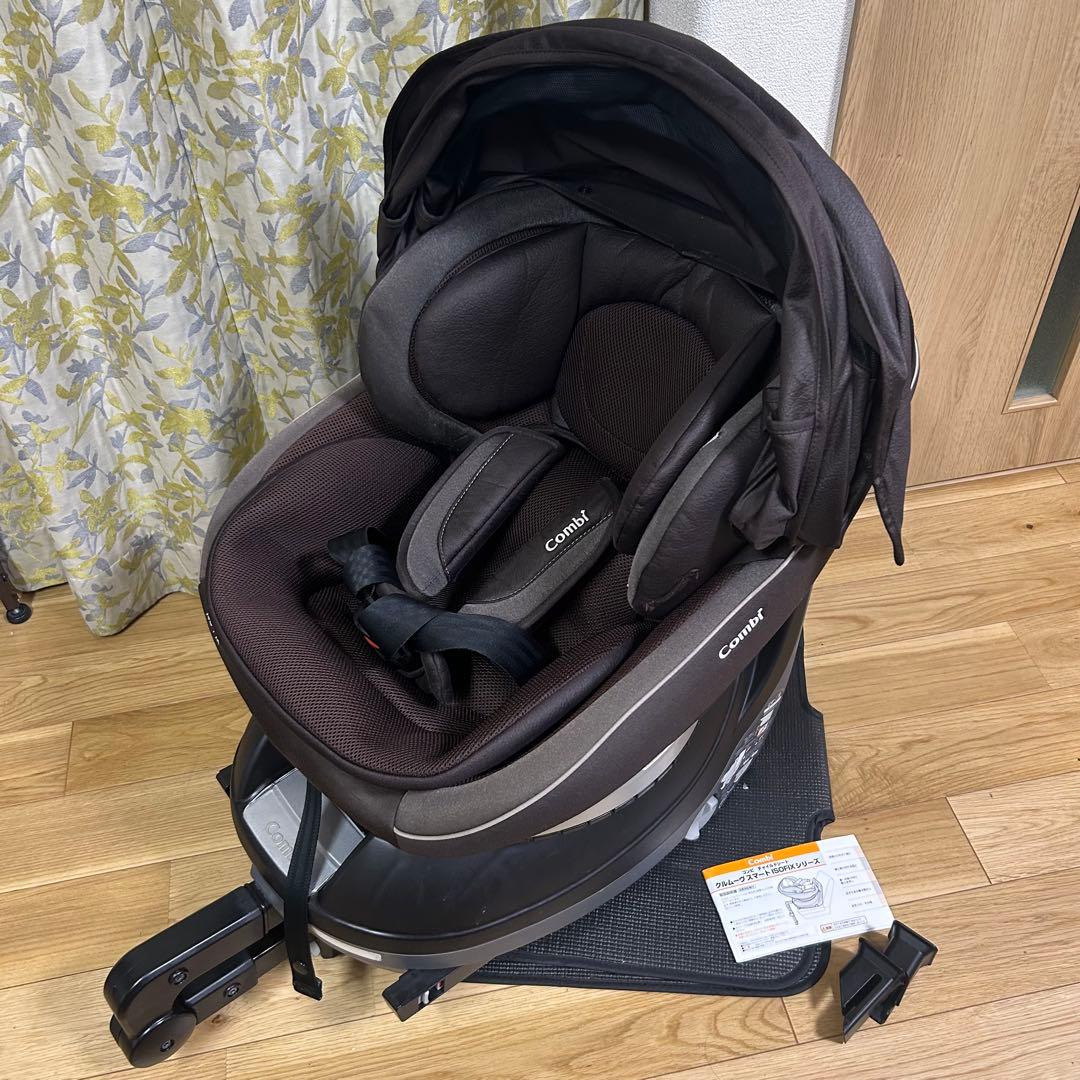 combi クルムーヴスマート　isofix 回転式　JG-650 ブラウン
