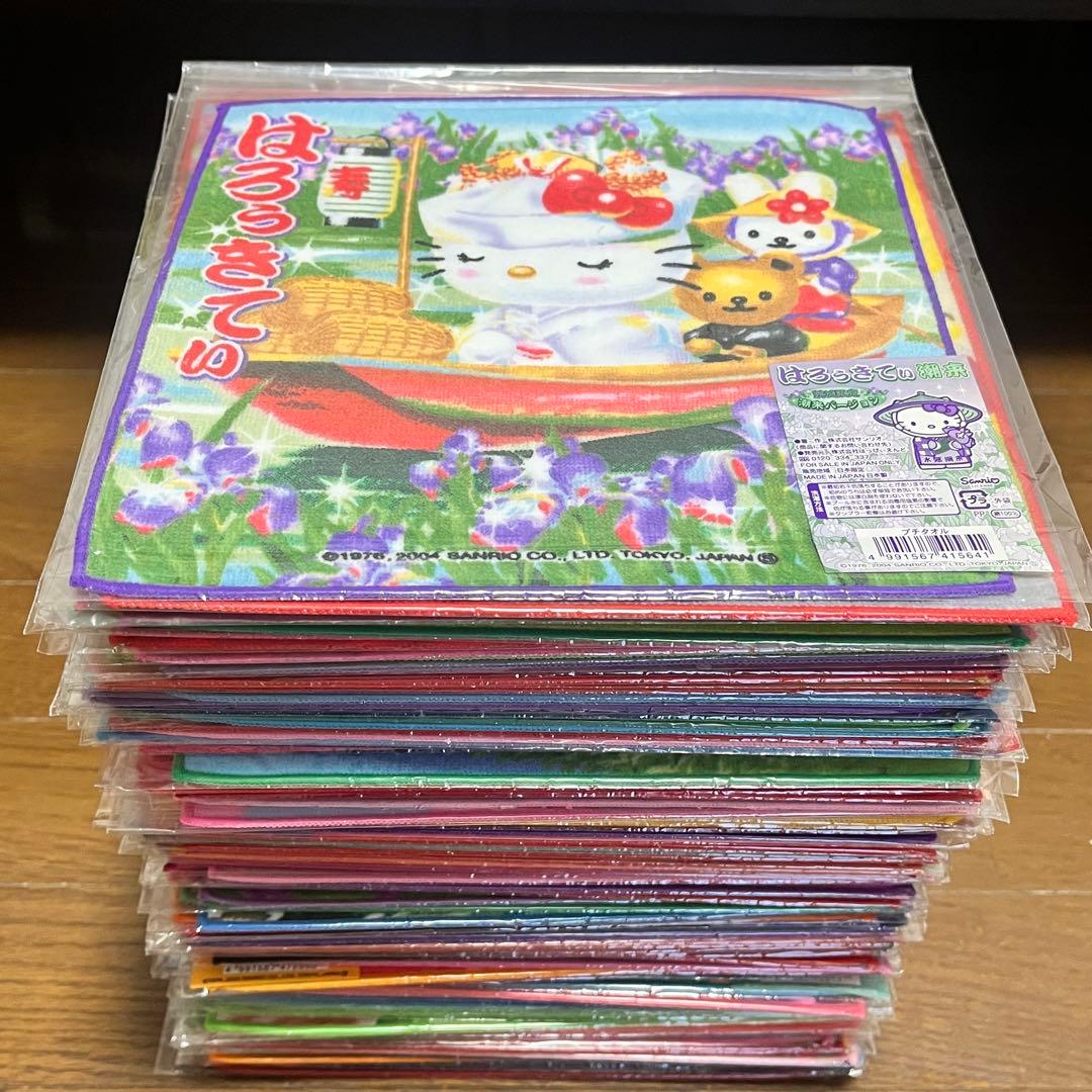 A*a様 ハローキティ プチタオル