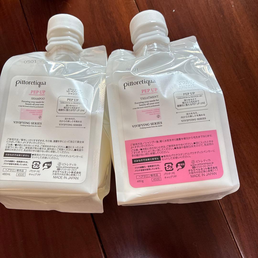 ピトレティカ　シャンプートリートメント　各480ml