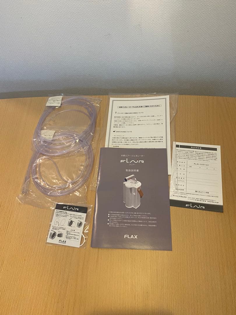 1ヶ月使用　FLAX FLAIR フラックスフレア 水素吸入器