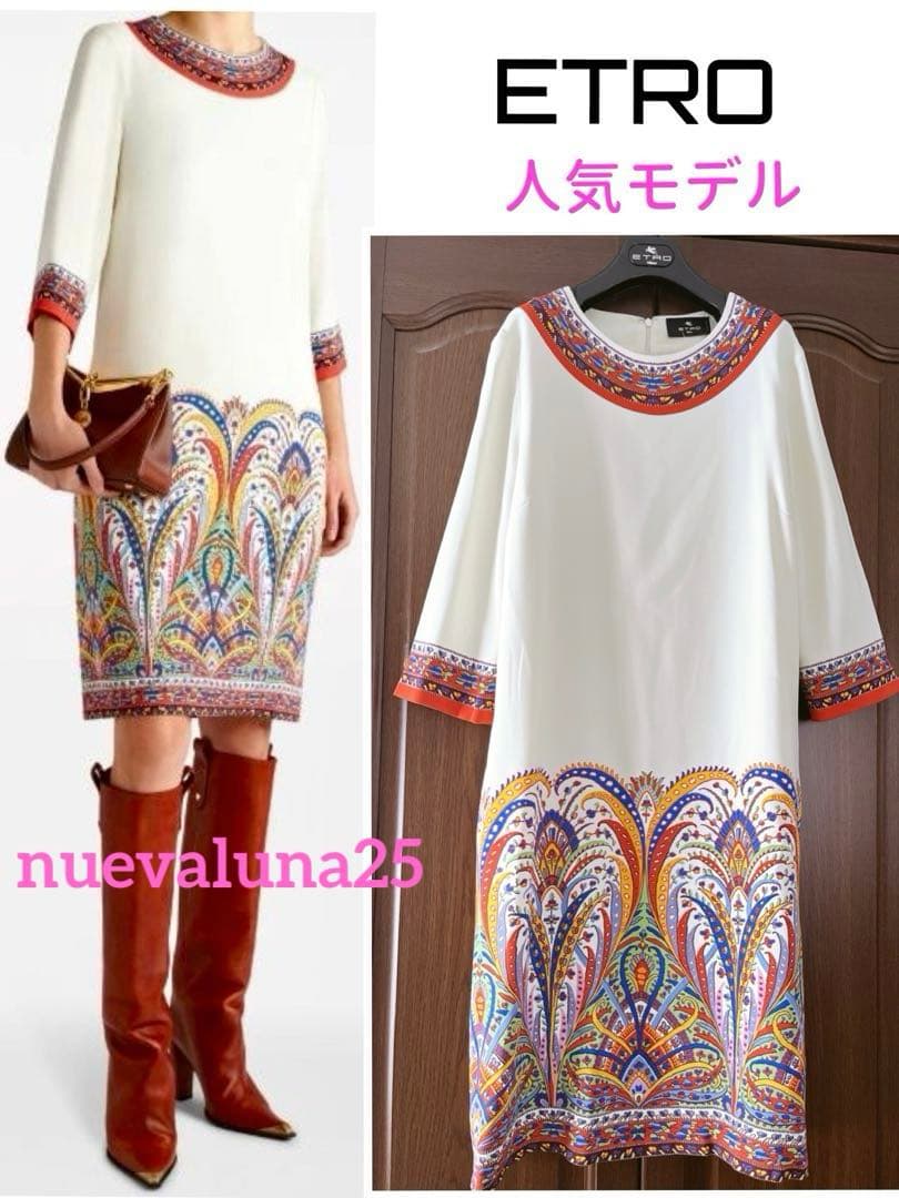 最終値下げ セール☆未使用 24万 ETRO エトロ 洗練 プレシャス ドレス
