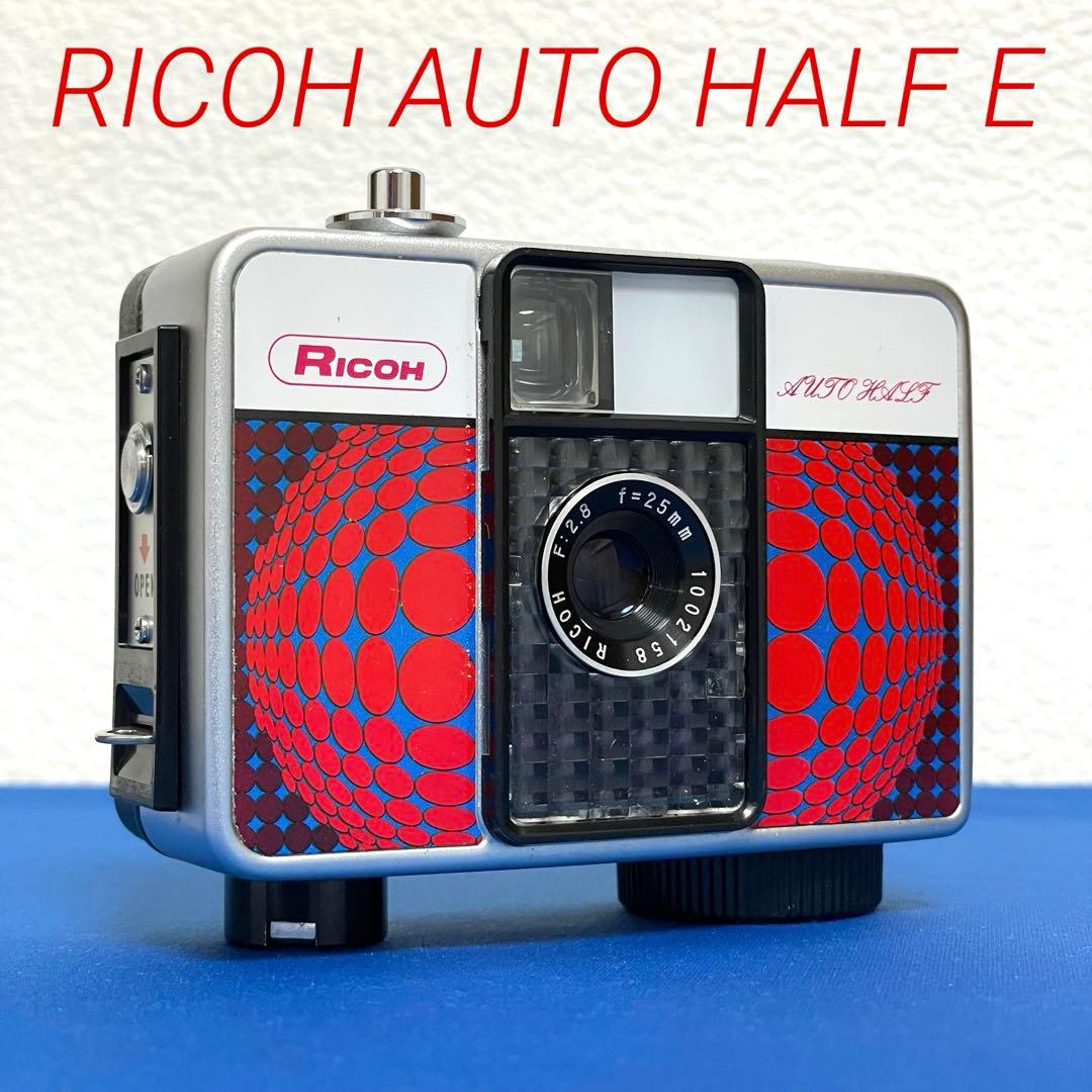 ☆リコーオートハーフEレッド☆完動美品！☆