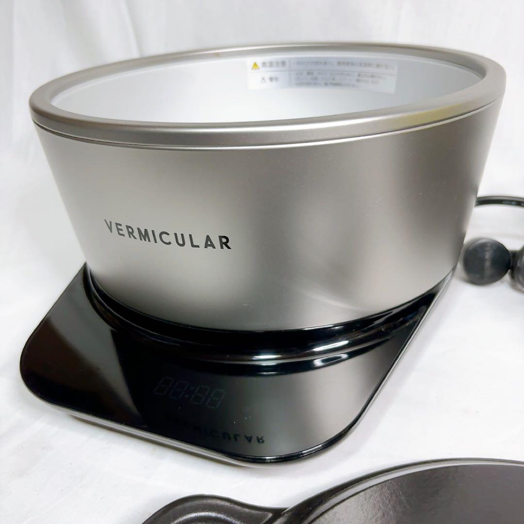 【美品】VERMICULAR PH23A-SV ライスポット 炊飯器