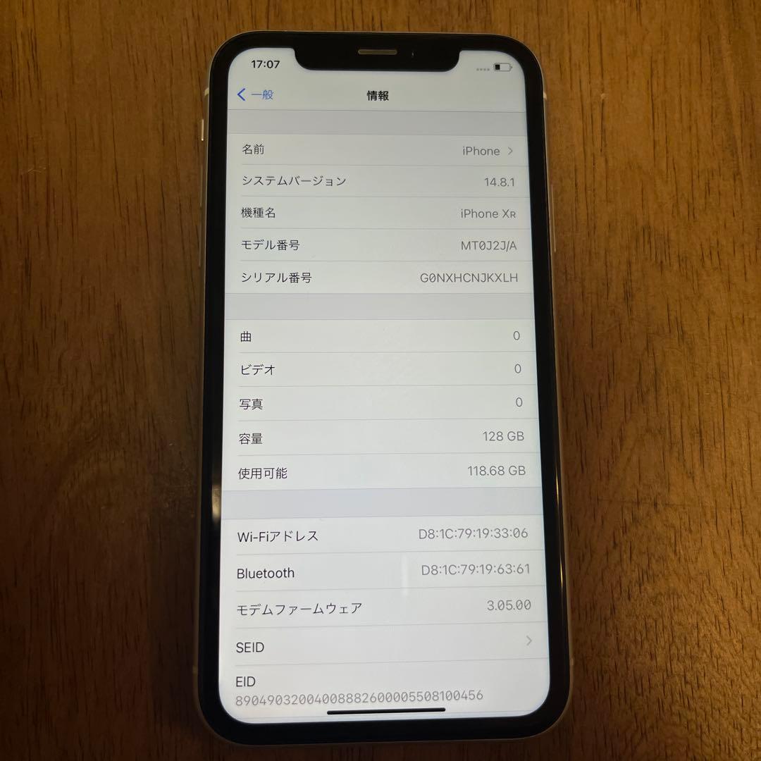 K*o様 Apple iPhone XR ホワイト