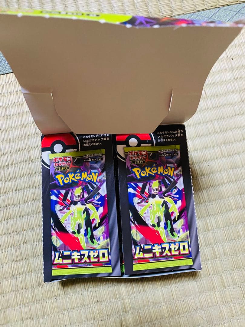 ポケモンカードゲーム ムニキスゼロ