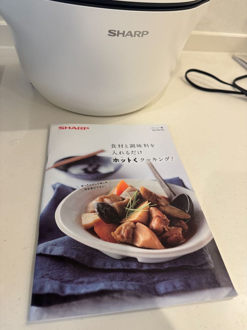 極美品 2021年製 SHARP ホットクック KN-HW16E-W ホワイト