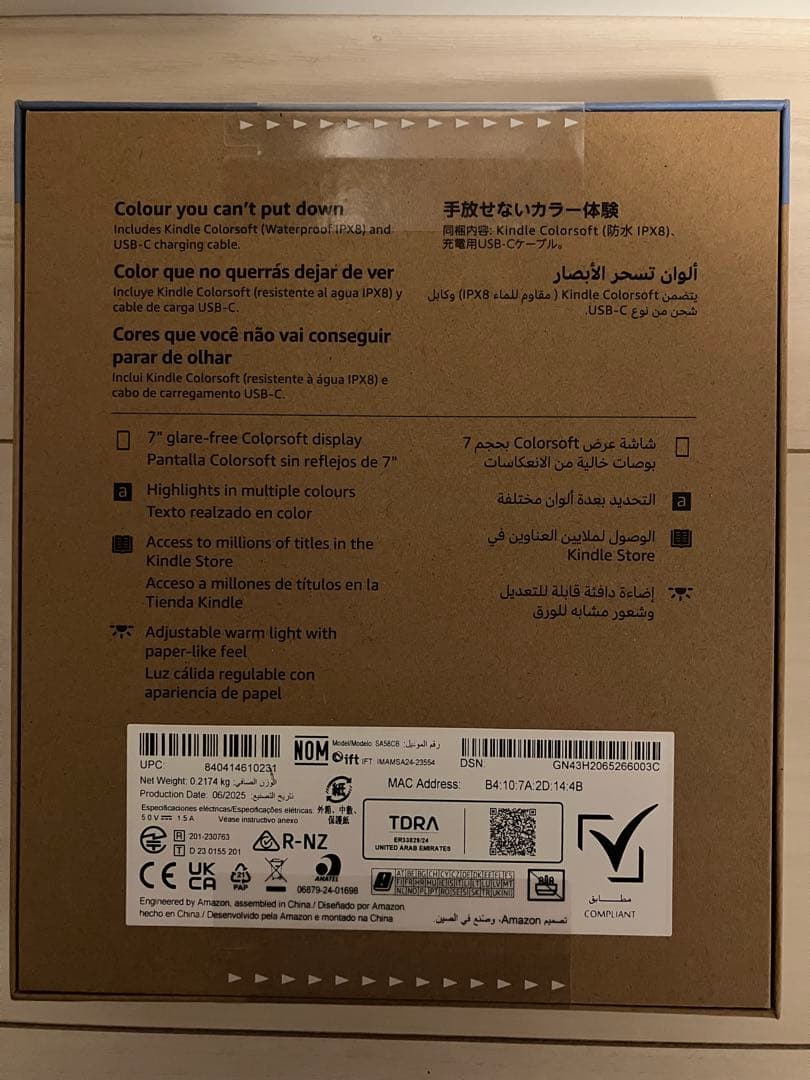 Amazon Kindle ColorSoft 16GB ブラック