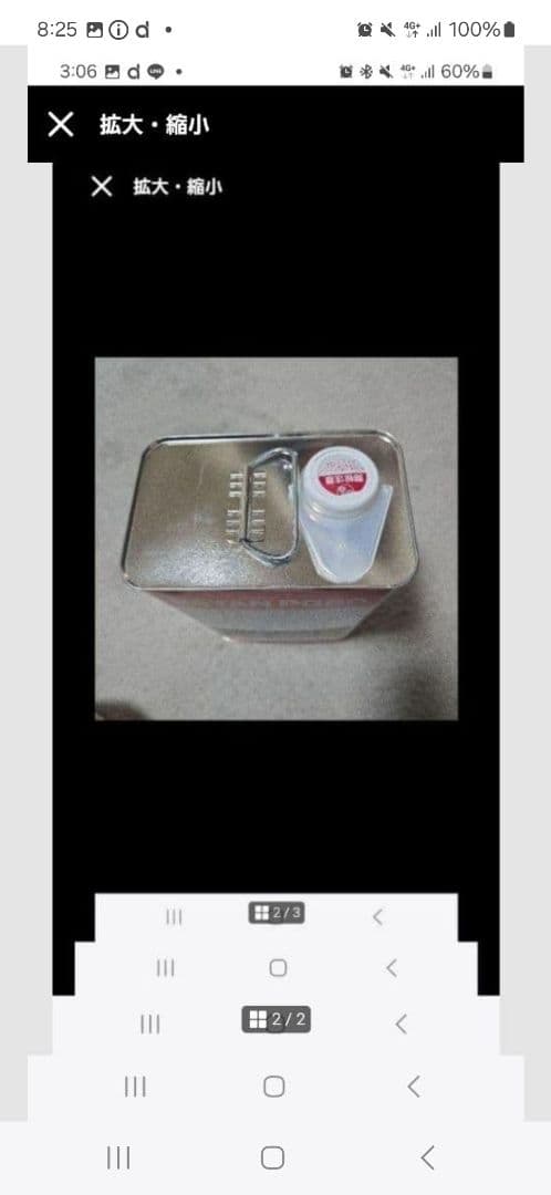 関西ペイント　レタンPG80 硬化剤　４缶セット