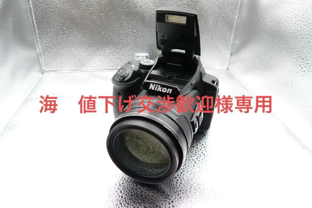 Nikon COOLPIX P900 　外箱、ポーチその他小物付属