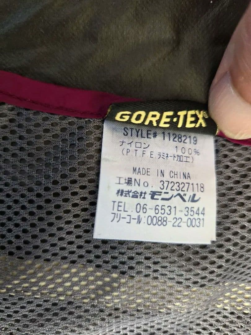 モンベル　 フード付き　レインコート　パックライト・トラベルコート