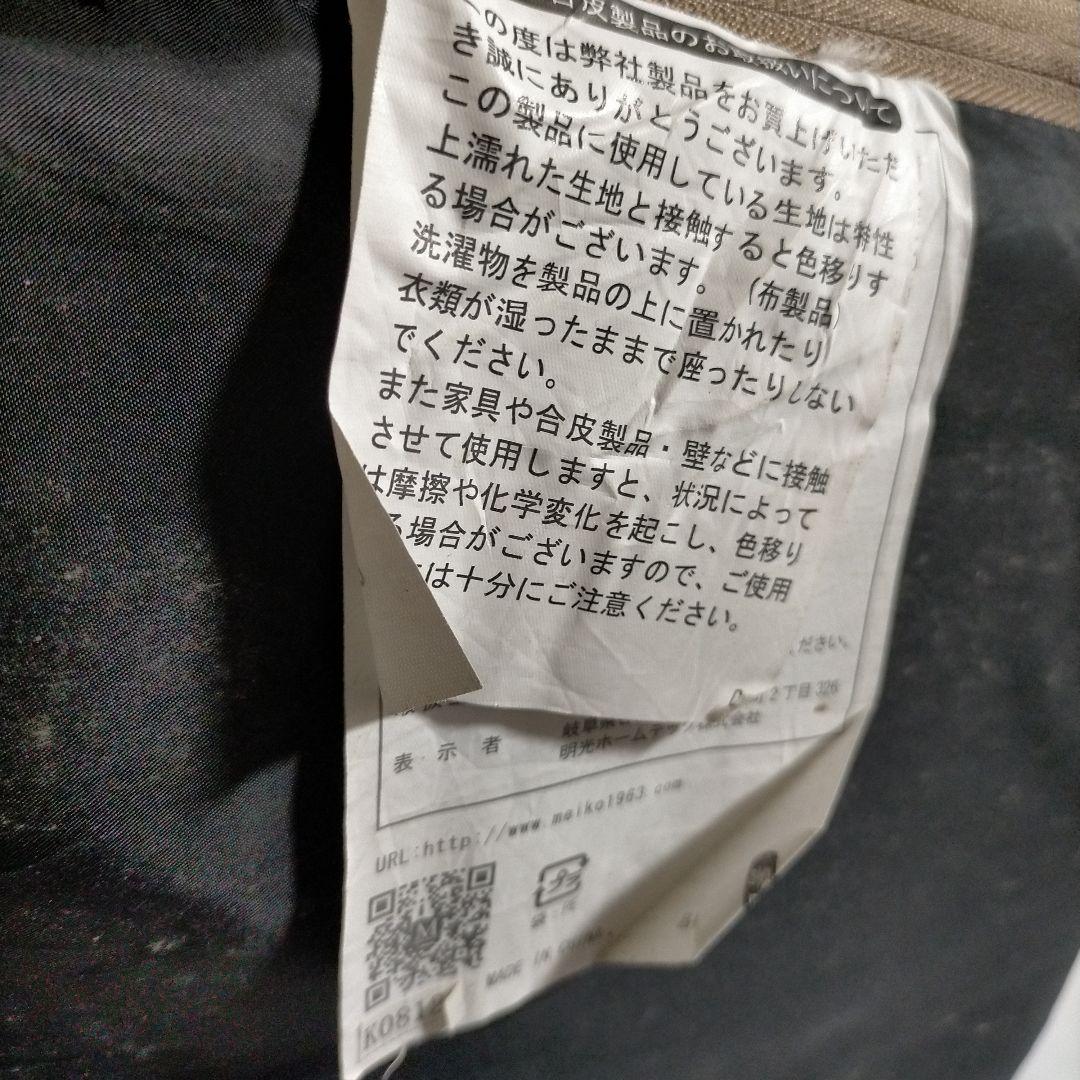 専用カバーあり 腰の神様がくれた座椅子 肘つき 明光ホームテック リクライニング