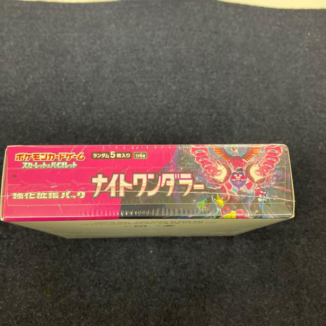ポケモンカードゲーム 拡張パック ナイトワンダラーシュリンク付き