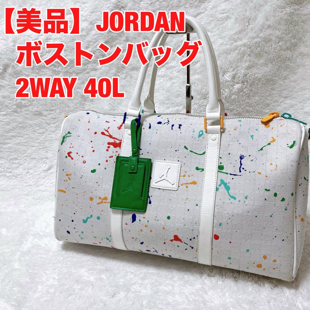 【JORDAN】モノグラムダッフルバッグ（40L） 美品