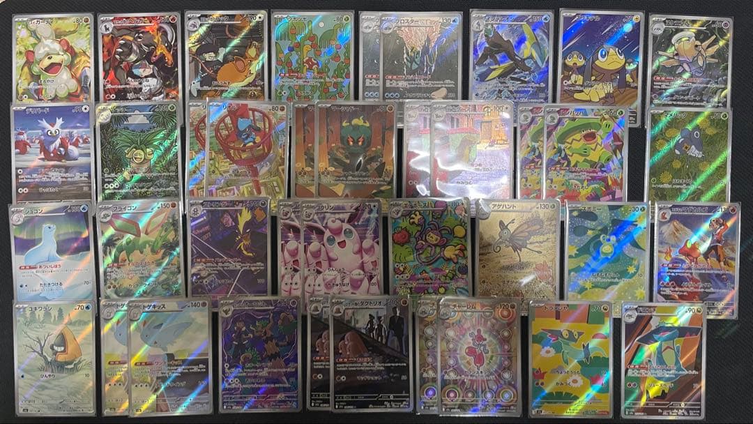 【未使用】ポケモンカード　AR まとめ売り　39枚