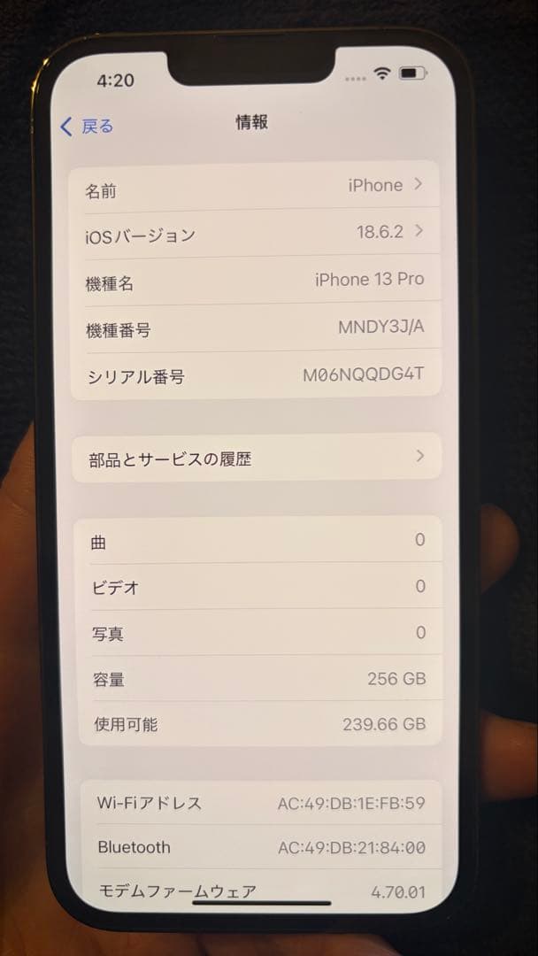 T*G様 iPhone13 Pro Max 256GB アルパイングリーン SI