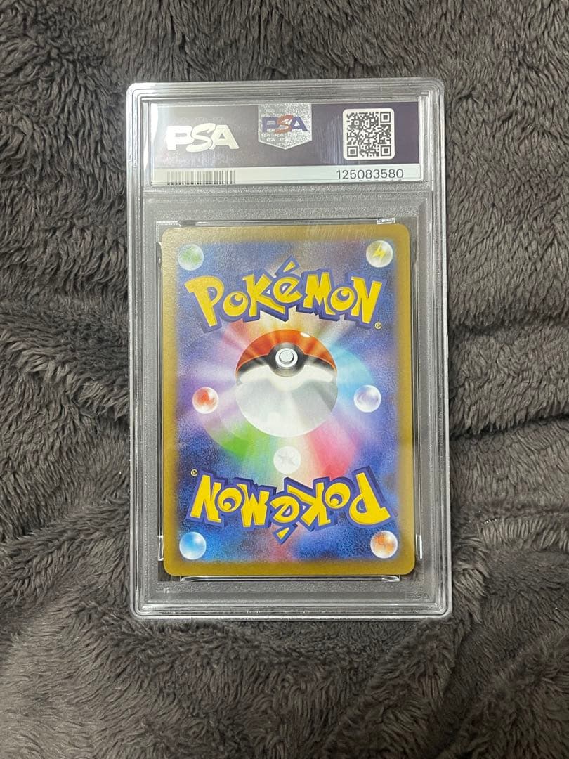 エーフィ　PSA 10