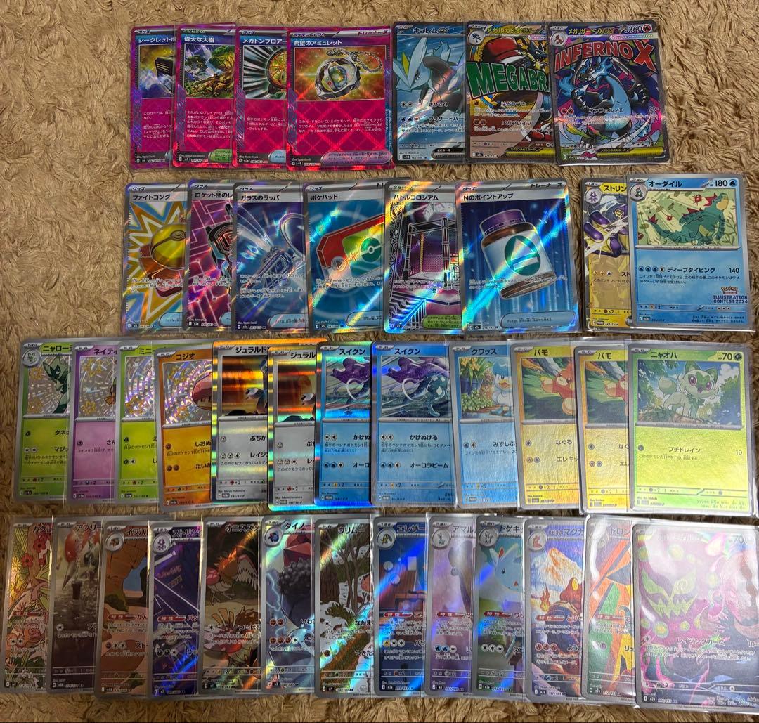 【Buyee doorzo OK】 ポケモンカードまとめ売り　124枚セット