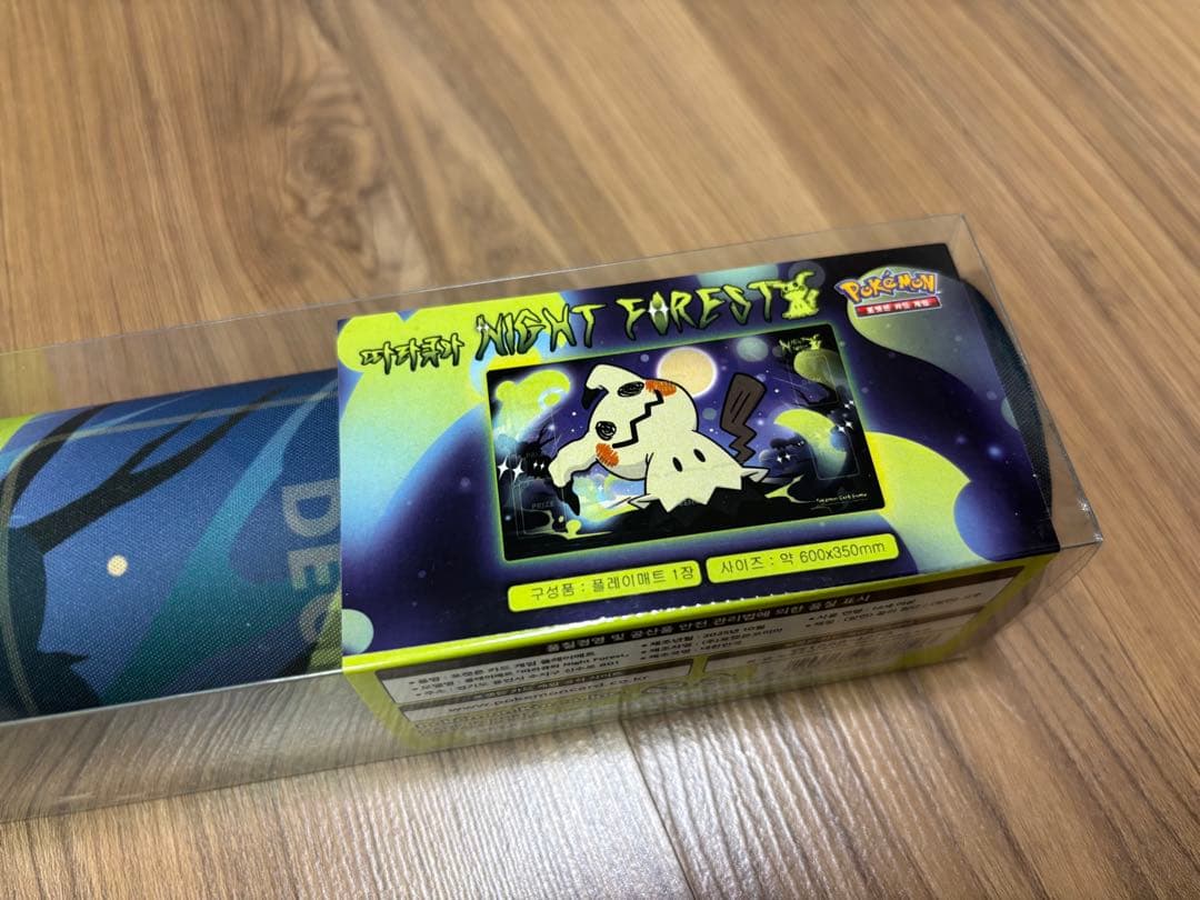 【韓国限定】ミミッキュ　プレイマット　ナイトフォレスト　3点セット