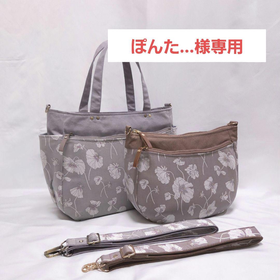 ぽんた「プロフ☆読んで下さい」