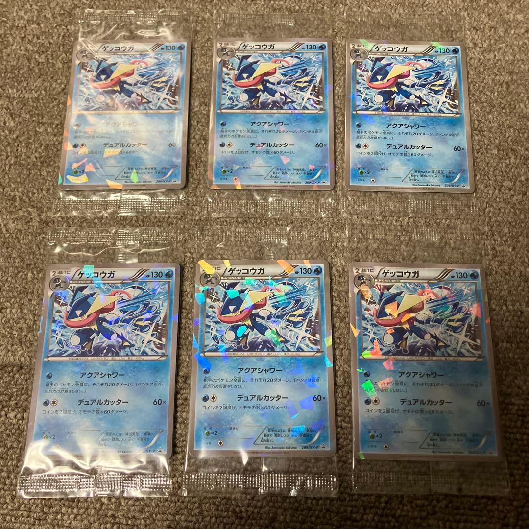 ゲッコウガ 209/XY-P 6枚セット 未開封