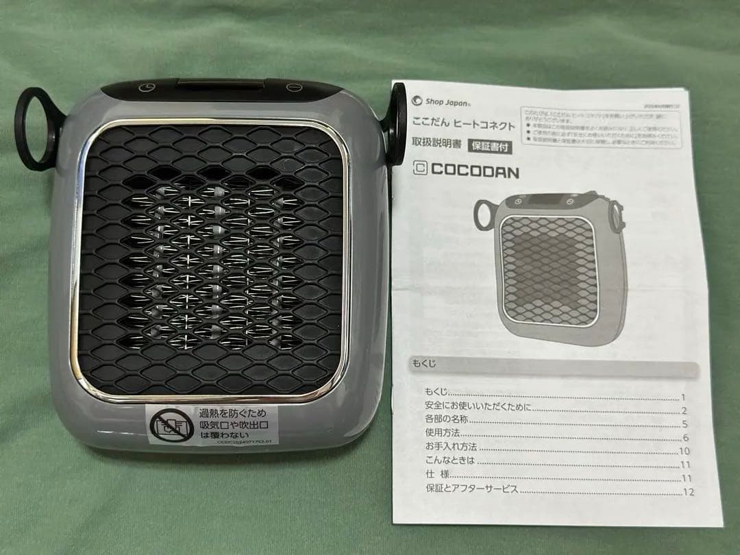 Shop Japan ここだん ヒートコネクトショップジャパン