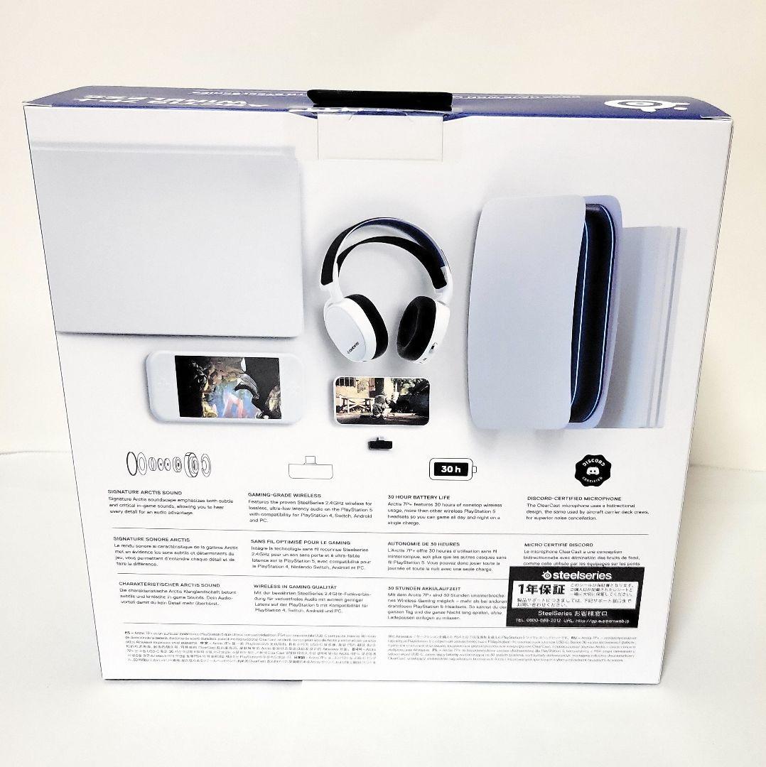 SteelSeries ゲーミングヘッドセット ワイヤレス Arctis 7P+