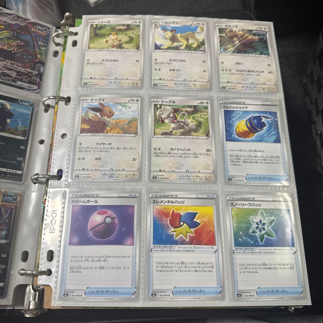 ポケモンカード s6a イーブイヒーローズ まとめ ブラッキーv max hr