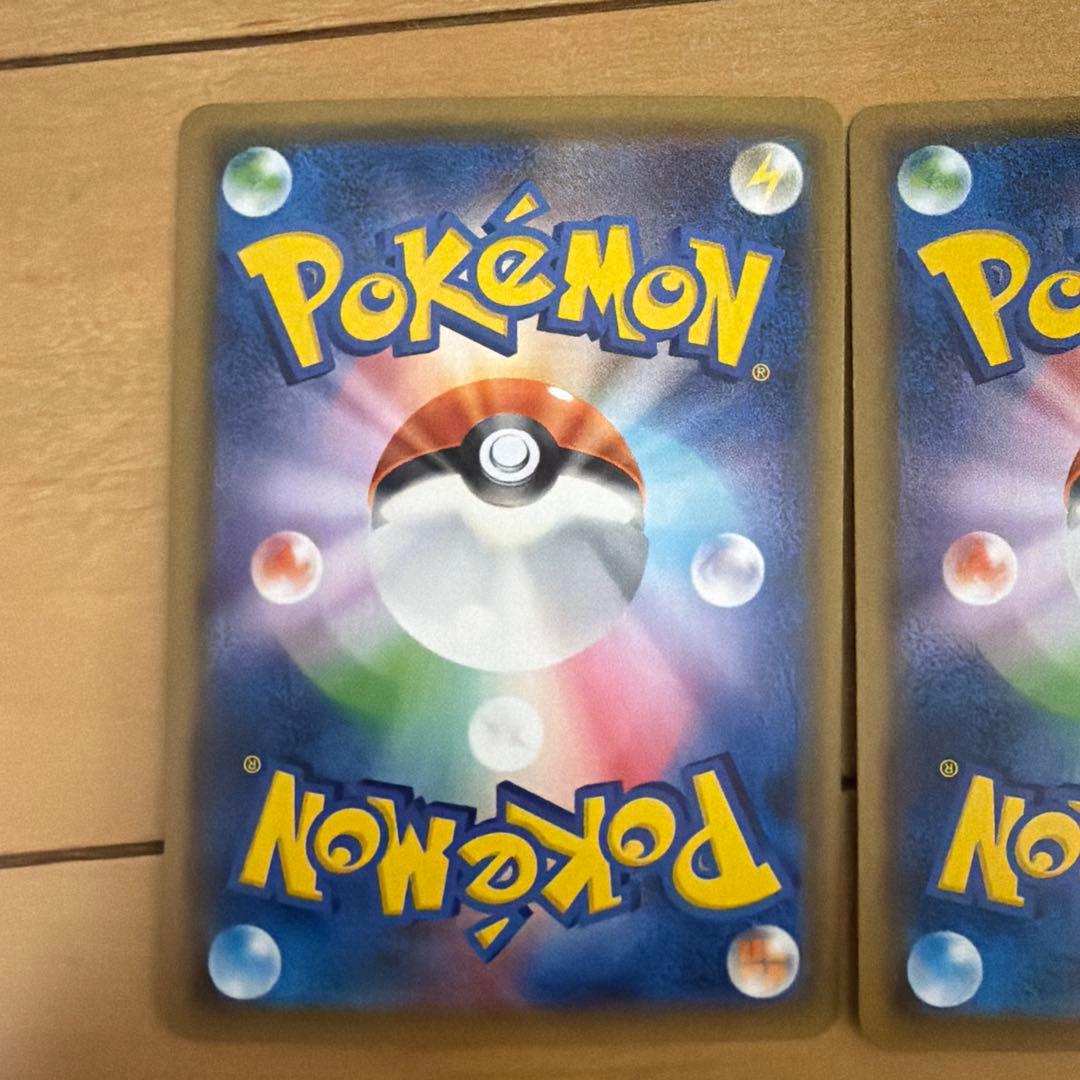 ゲンガー＆ミミッキュGX RR SM9 タッグボルト 038/095