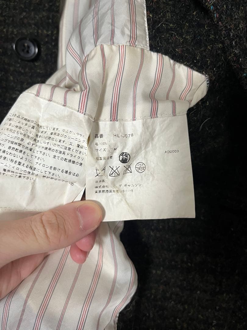 Comme des Garcons homme 2003 縮絨 ブルゾン