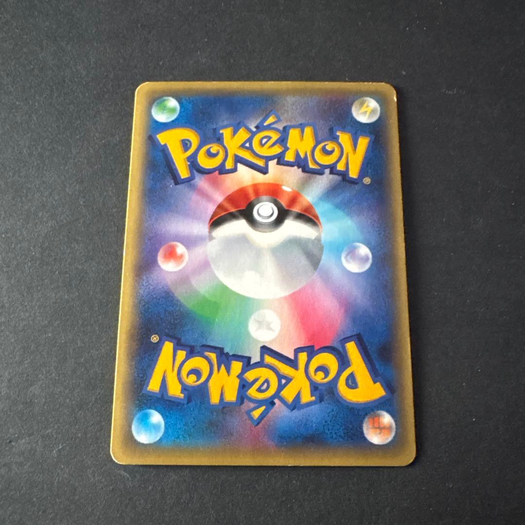 MギャラドスEX SR XY9 破天の怒り 082/080