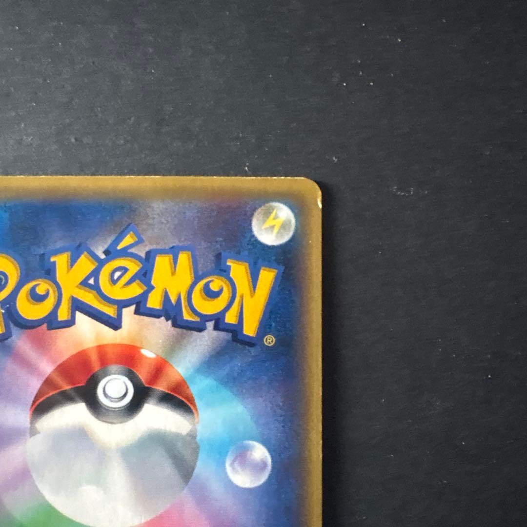 MギャラドスEX SR XY9 破天の怒り 082/080