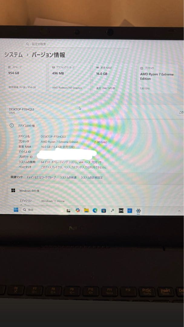【美品】NEC LAVIE N1585AAL保証書マウス付き Office搭載
