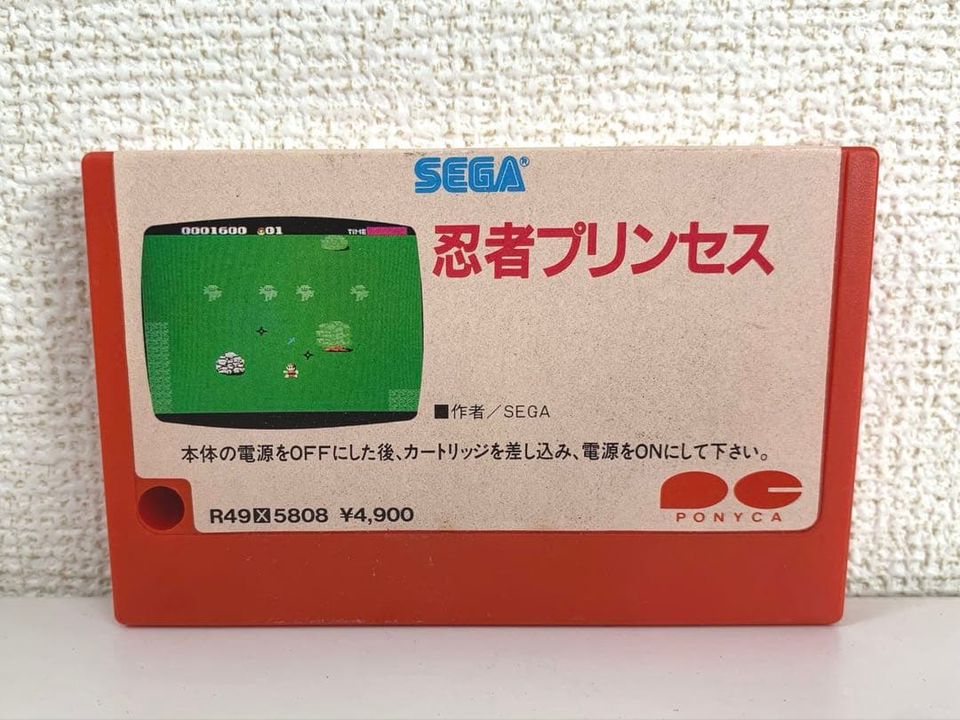 忍者プリンセス MSX ※ジャンク品