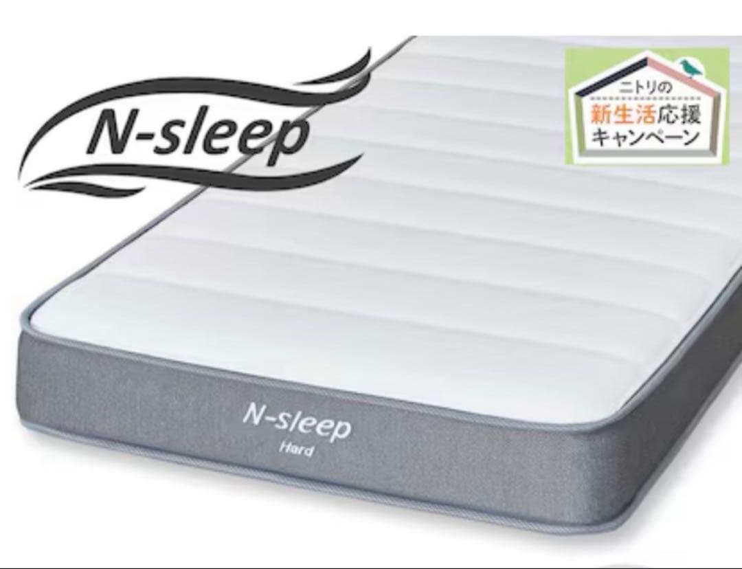 N-Sleep ニトリ　セミシングル(二つのお値段です)