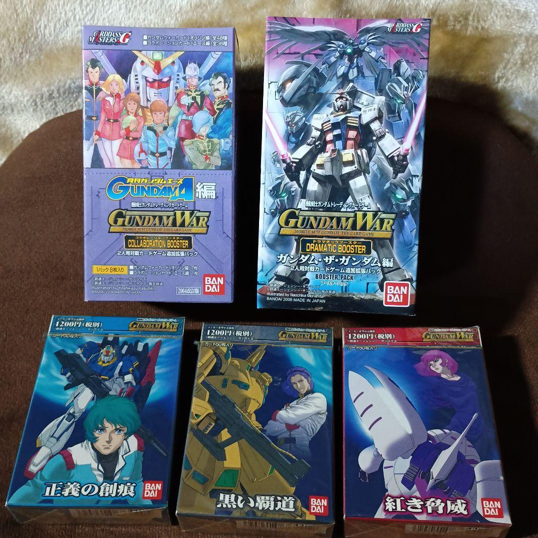 1*可様 ガンダムウォー 未開封ブースター２箱と未開封スターター３箱のセット