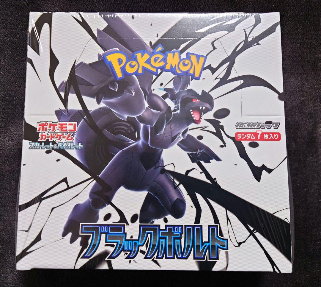 ブラックボルト　新品未開封シュリンク付き 1BOX ポケモンカード