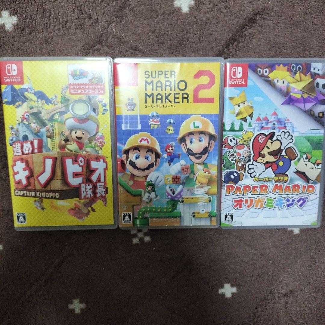 Switchソフトまとめ売り。キノピオ隊長、マリオメーカー2、オリガミキング