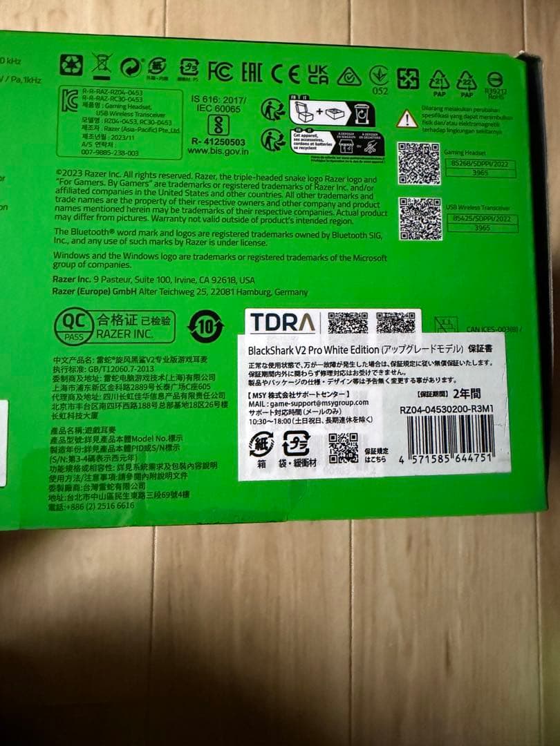 ヘッドホン #79 RAZER Black sharkV2pro white Edition