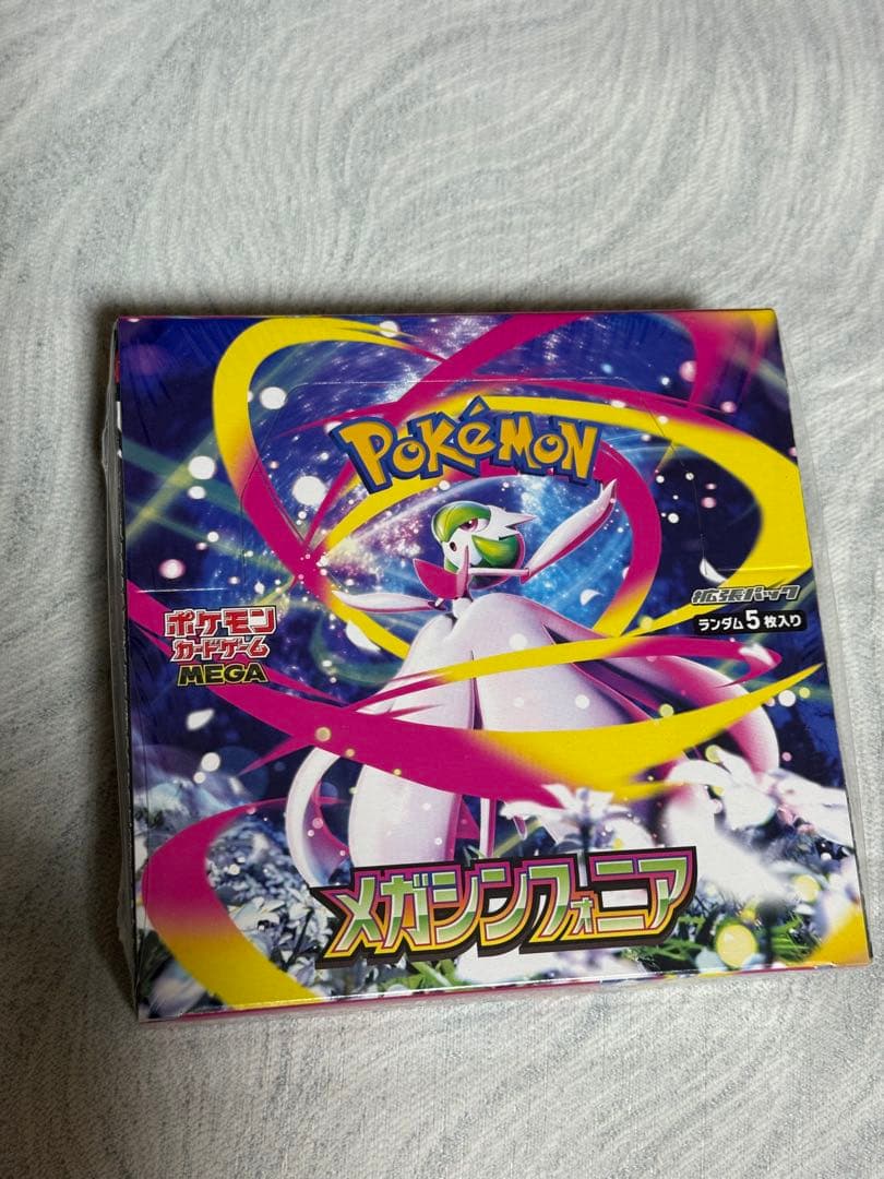 ポケモン メガシンカ 2箱