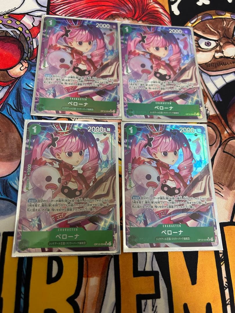 【パラレル】ワンピース師弟の絆　ペローナ