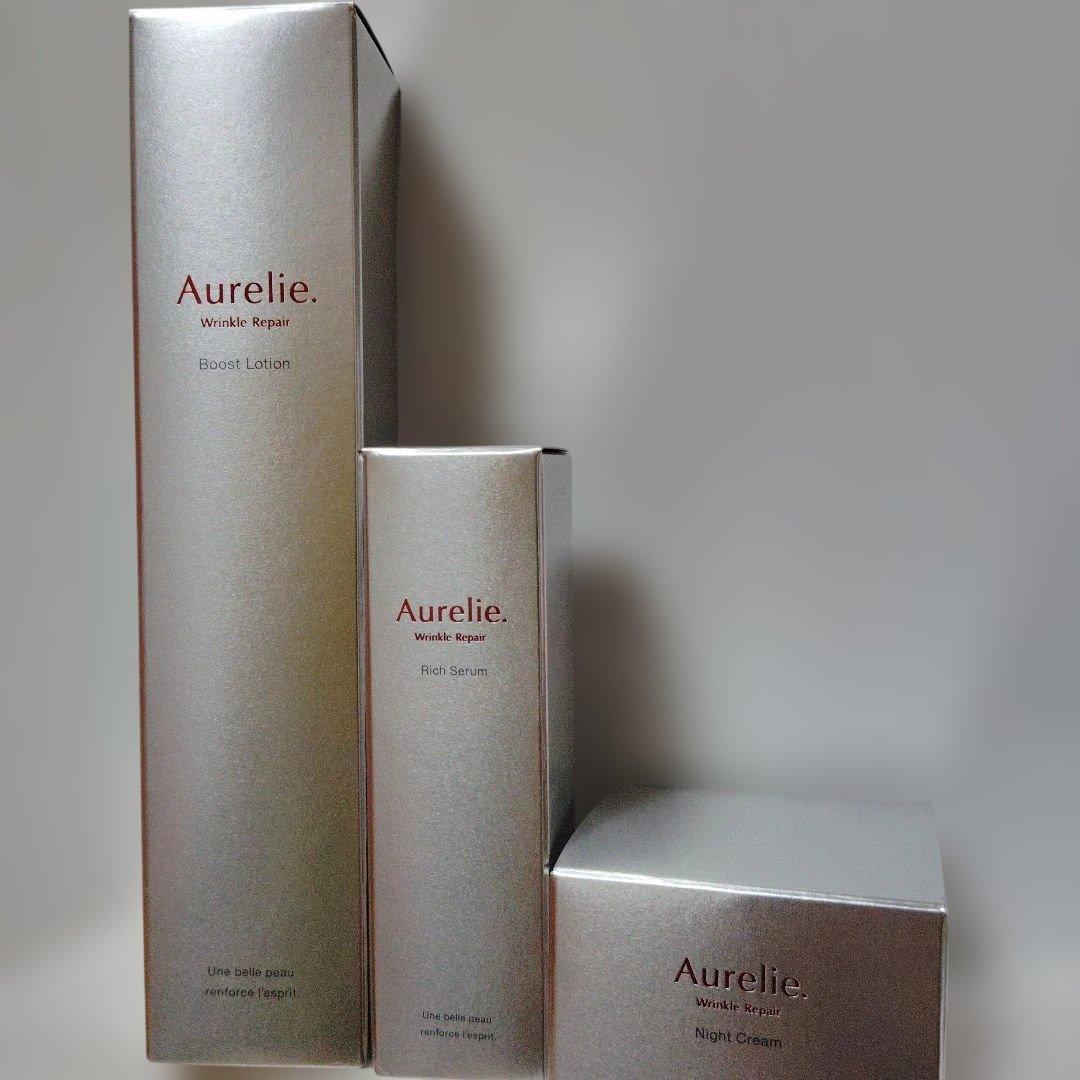 オレリー 3点セット パック1枚プレゼント付き